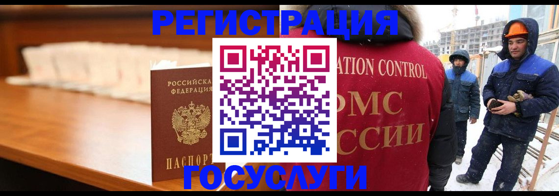временная регистрация гарантия в Белой Холунице