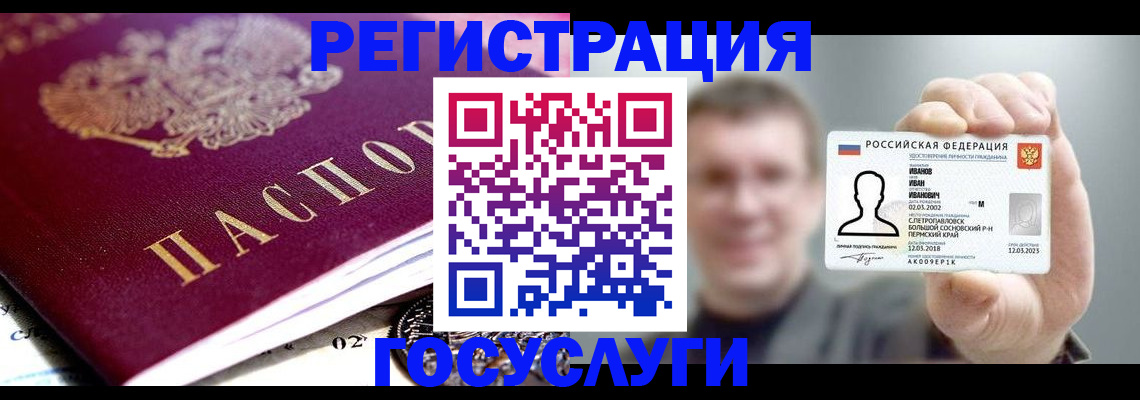 пропишу в квартире в Белой Холунице